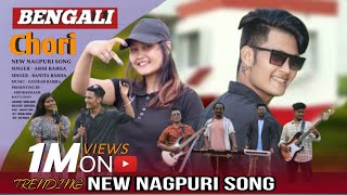 Bengoli Chori| Dance Nagpuri Bangla Mix| New Nagpuri Song || Puja Special Singer:-Abhi ft Banita !