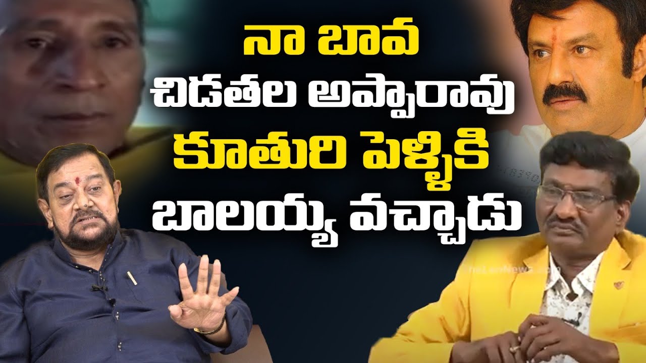 Art Director Manisha Raju about Balakrishna | Chidatala Appa Rao Family ...