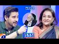 Samina Ahmad &amp; Manzar Sehbai in Hasna Mana Hai with Tabish Hashmi | TEASER | Geo News