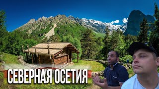 История Осетинского народа / Интересный  разговор с осетином