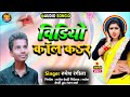 2022 ka bhojpuri song    singer   bhojpuri song