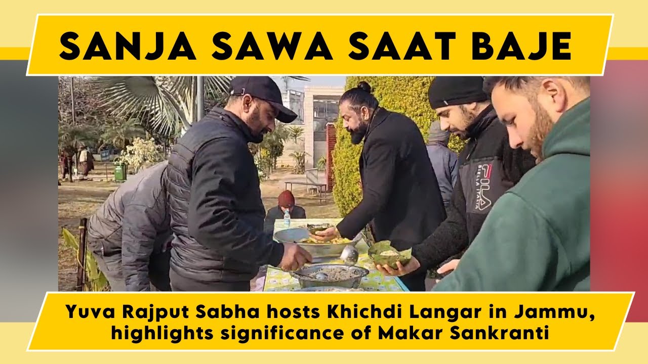 Watch: Yuva Rajput Sabha hosts Khichdi Langar in Jammu, highlights significance of Makar Sankranti