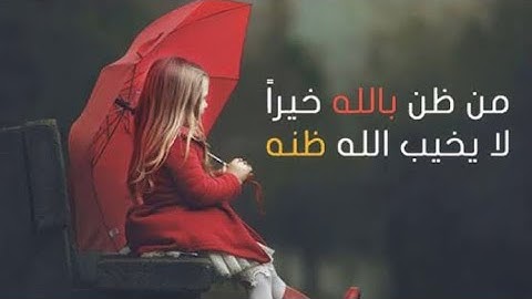 قرآن الكريم قبل النوم (اية الكرسي'.سورة الناس .سورة الاخلاص .سور قرأنية)وبلقرأن تطمإن القلوب