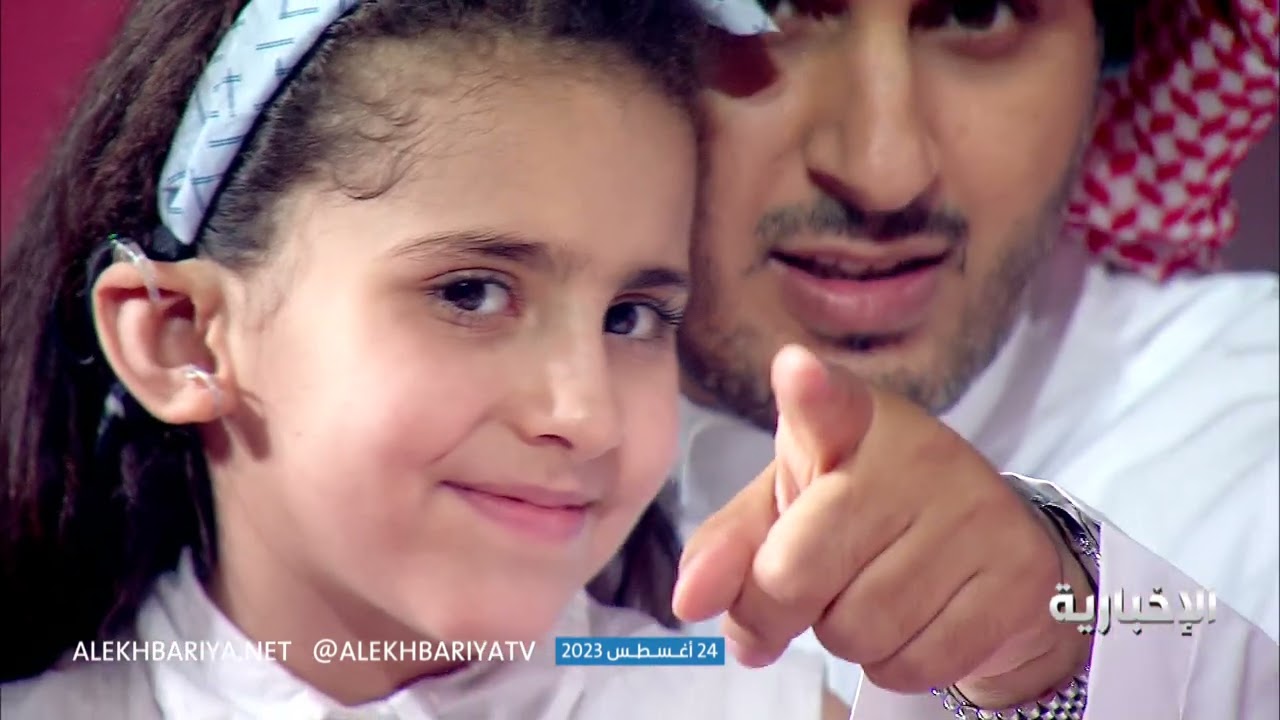 طفلة تستعيد سمعها بعد فقدانه له منذ ولادتها