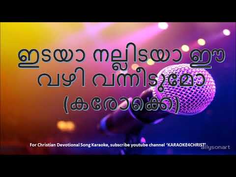 95      Idaya Nallidaya Karaoke