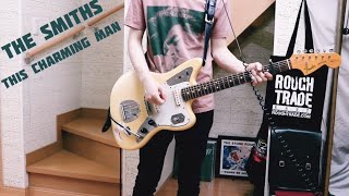 The Smiths / This Charming Man(John Peel Session 14/09/83) Guitar cover