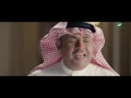 Ali Ben Mohammed ... Aid Al Hisabat - Video Clip | علي بن محمد ... عيد الحسابات - فيديو كليب