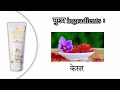 #foreverliving radiance moisturizer