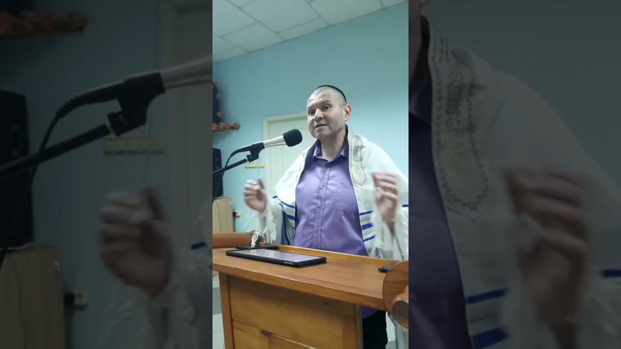 Молитва ( тфіла) - розмова з Богом.Приходько Михайло.