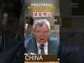 安理会召开紧急会议 中方发声特意点名以色列：立即停止扩张占领落实停火