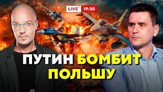 Беларусь под ударом? Последствия ночной атаки Польши / Горячий комментарий
