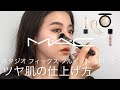 スタジオ フィックス フルイッド SPF 15 -ツヤ肌の仕上げ方 | MAC Cosmetics JAPAN