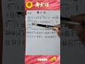 舞女泪 女声教唱简谱 华语歌曲频道 D2j 
