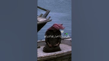 عبدالرحمن مسعد تلاوه خاشعه 🥀🍂#عبدالرحمن_مسعد #قران_كريم #راحة_نفسية #تلاوة_خاشعة #قران_كريم #قرآن