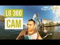 In viaggio con LG 360 Cam: la recensione in 2K a 360°