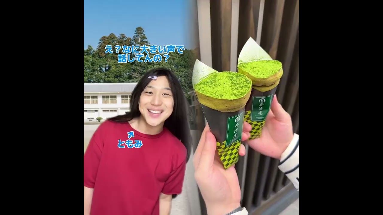 小学生あるある👦違いあるある🙅‍♂️🙅‍♀️ とかやってる！#あるある #おすすめ #面白い