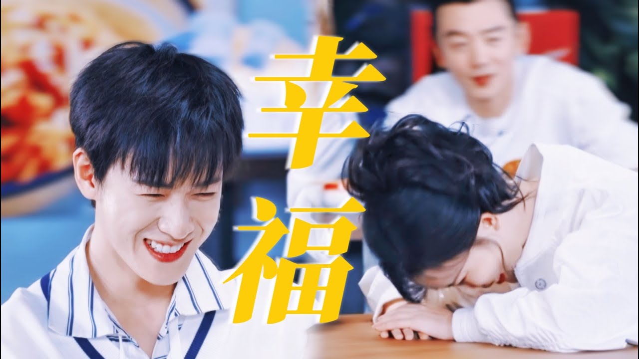 [MultiSub] #孟子义 #李昀锐 合体录制就这？就这也太幸福了~ 跑男全盘点0个CP党能逃出这个视频 #奔跑吧13