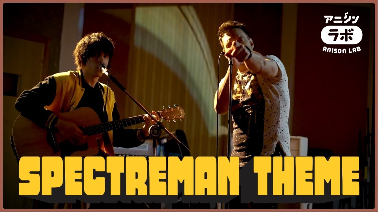 SPECTREMAN THEME - SPECTREMAN GO GO!・Ricardo Cruz & Lucas Araujo