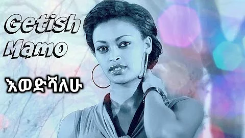 Getish Mamo - Ewedishalehu | እወድሻለሁ - New Ethiopian Music 2016 (Official Video)