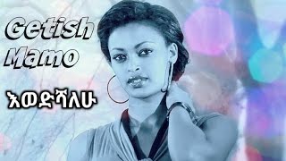 Getish Mamo - Ewedishalehu (Ethiopian Music )