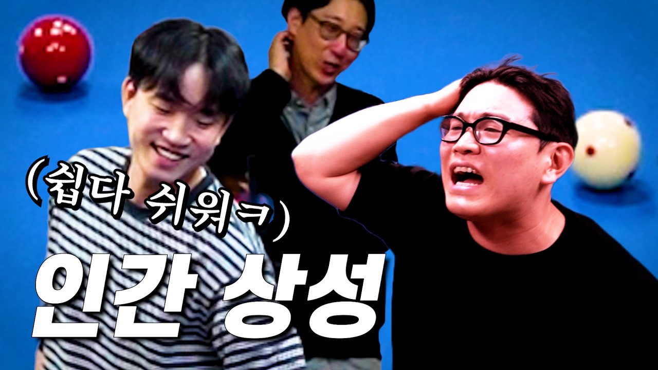 버텨라! 존버는 승리한다!!! 이를 악 물어!!!!