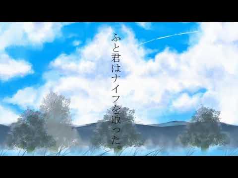 あの夏が飽和する/カンザキイオリ コラボで歌わせて頂きました！ X'p×でで丸【歌ってみた】