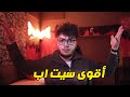 جولة في مكتبي اخيرا