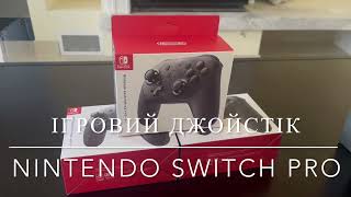 Nintendo Switch Pro Controller: Беспроводной контроллер для