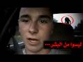 ثلاثة أصدقاء اقتحموا منزل مهجور وما حدث بعدها كان صادم  mp3