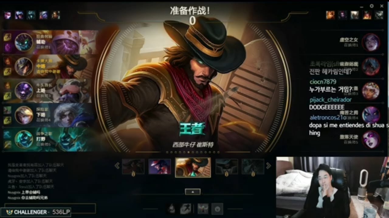 Dopa Twisted fate  VS Qiyana MID|  FULL GAME [DOPA Full Game ]