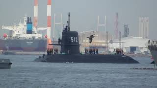 The Silent Guardians Beneath the Sea | JMSDF Toryu (SS-512) β First Arrival at Yokosuka