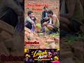 majdoor ❌ machine  #amit ff yt #funny #funny reels #the laugh aura #comedy #comedy baklol