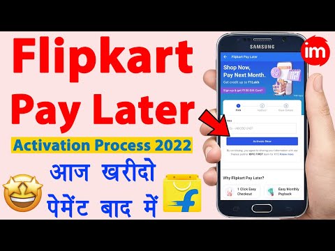 Flipkart pay later kaise activate kare | Flipkart pay later payment kaise kare | Full Process 2022