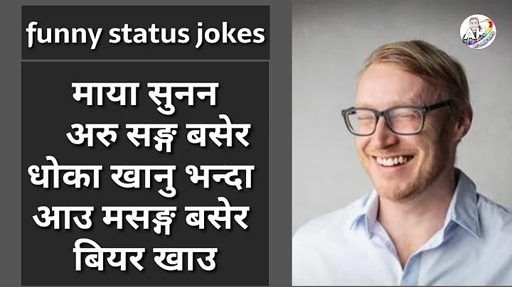 funny status jokes in Nepali || laughing jokes Nep...