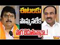 తెలంగాణ బీజేపీలో ఈటల అడ్డుకుంటున్న సీక్రెట్ నేత ఎవరు..! | Off The Record | Raj News
