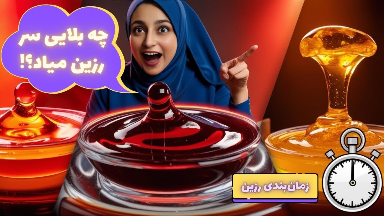 مراحل پنهان خشک شدن رزین: از پات لایف تا کورینگ تایم!| جلسه 10 از دوره جامع رزین