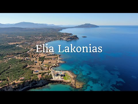 Ελαία (Ελιά) Λακωνίας - Elia Lakonias  4K Drone View