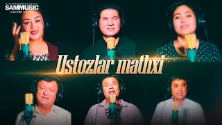 Samarqand san'atkorlari - Ustozlar mathxi (Official Music Video)