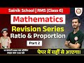 Sainik School Class 6 Maths🎯Ratio and Proportion - MCQs (Part 2)🎯Sainik School Entrance Exam 2026