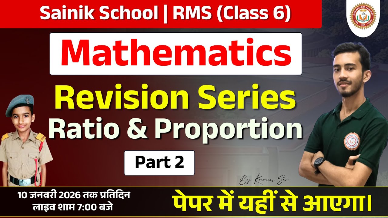 Sainik School Class 6 Maths🎯Ratio and Proportion - MCQs (Part 2)🎯Sainik School Entrance Exam 2026