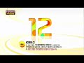 KBS2TV 연령고지 모음 2014년 7세 자료 누락