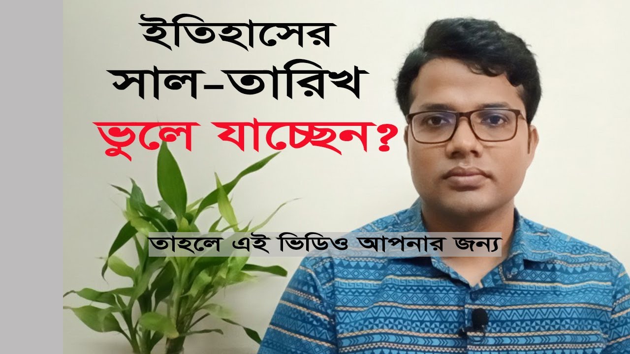 Tips For Important Dates In tips-for-important-dates-in