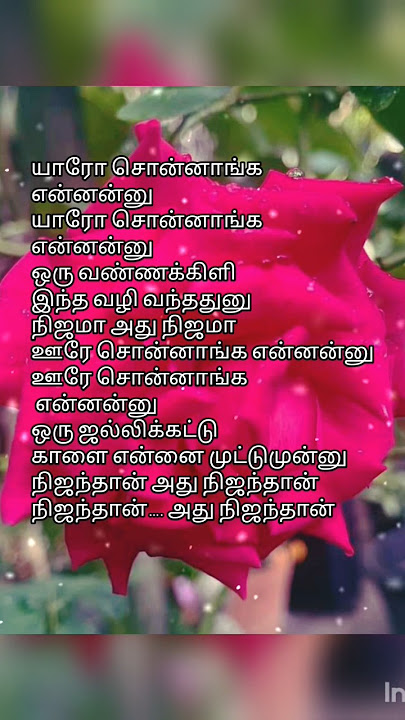 Yaro Sonnagag Ennanu  by K.Bhagyaraj  ,SPB&S.Janaki(Kavadi Sindhu(1985)💞💐💞💐💞💐💞💐💞💐💞💐♥️