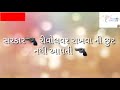 Thakkar sepcial dadagiri WhatsApp status || video by Sandip Thakkar Whatsapp Status Video Download Free
