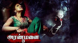 Aranmanai 3 - Official Teaser On | Arya, Sundar C, Rashi Khanna, Andrea | Horror Comedy Movie