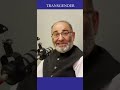 Senator Mushtaq Ahmed About Transgender