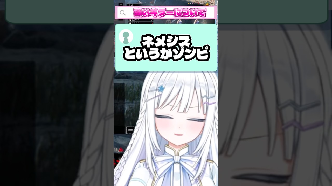 ゾンビ君に対して多分みんなが思ってること