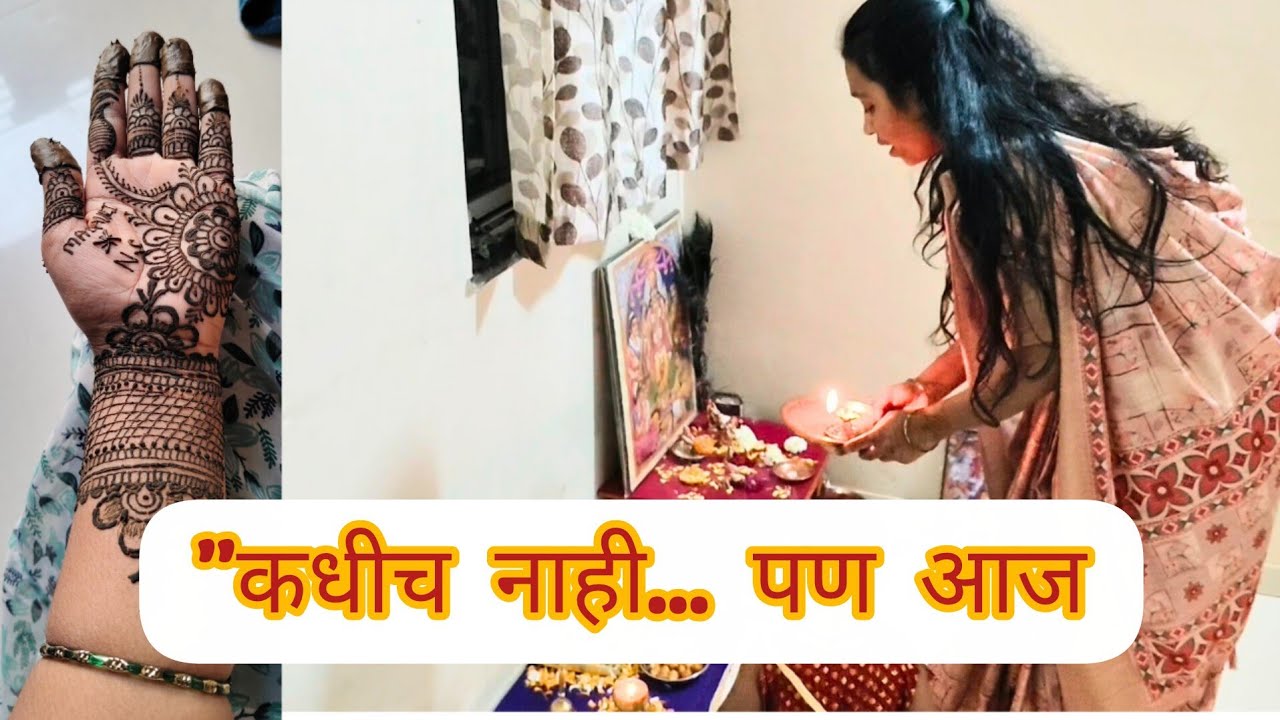 Angarika chat“Angarika Chaturthi Special | Saisha’s Creation Vlog”