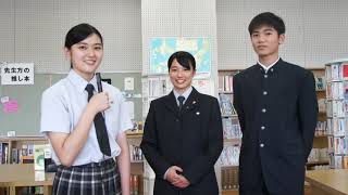 制服紹介 KAJITSU COLLECTION 2020 - YouTube