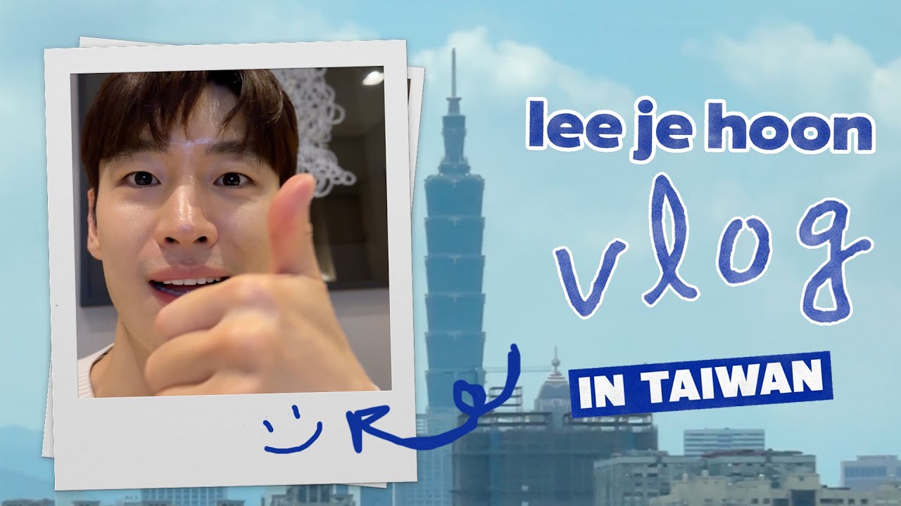 (ENG) [이제훈] Vlog in Taiwan🍰